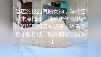 【新片速遞】&nbsp;&nbsp;极品反差婊上海留学生依鸣❤️穿着性感情趣内衣勾引老外房东做爱大粗屌把她小嫩逼撑大了[597MB/MP4/16:37]