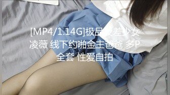 翻车王伟哥足浴会所撩妹良家女技师2000元约到个样子甜美的湖南气质美女宾馆开房