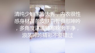 极品爆乳鲜嫩美穴尤物▌苏美奈▌家政女仆的肉体服务 肏到羞耻喷汁 极射中出