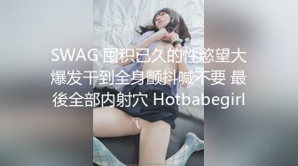 商场女厕全景偷拍 长发红唇美女肥美的小穴丰腴的肥臀