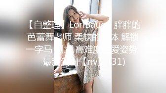 ❤️00后小仙女❤️“太大了不要了真的不要了求求你了真的不行了”约炮平面模特，腿特别好看太娇嫩了几下就哭了，又菜又想要