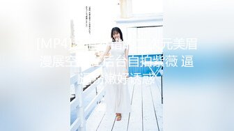 【新片速遞】 辣妹小美女3P❤️搞得情欲飞涨❤️脸蛋绯红，嘴里发春的娇喘犹如歌声，高清无水印完整版3V！[893M/MP4/08:06]