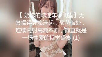 [MP4]探花老司机小王酒店约炮爆乳欲姐型大胸女神深喉一入到底贼爽，狠狠爆操叫声淫荡