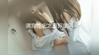 人妻猎手【爱情故事】偷拍 最喜欢玩别人的老婆，操得鬼哭狼嚎，全程记录完整版 (1)