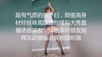 顶级美腿颜值女神这腿能玩一年，完美身材无毛嫩穴，情趣椅子骑乘爆插小穴，高潮喷水喷了一身，肉丝高跟鞋极度诱惑