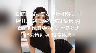 你女朋友又高潮了