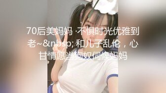 【新片速遞】&nbsp;&nbsp;起点传媒 性视界传媒 QDKY001 美女荷官送到家 李娜娜【水印】[774MB/MP4/36:18]