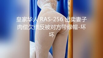 厕拍大神网购新偷拍设备潜入附近商圈商场,写字楼,餐厅,网吧女厕偷拍调试新设备效果还不错