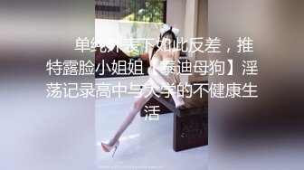 麻豆传媒MD0243 骚女健身联盟 新人女优 岚湘庭 夏晴子