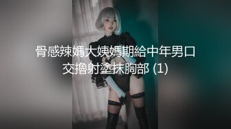 体验到经验十足的熟女