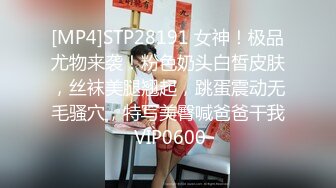 STP26201 【淫欲性爱??青春气息】19岁私立女大学生『茶理』初性经验下海 敏感体质性欲旺盛全尺度 四点全露