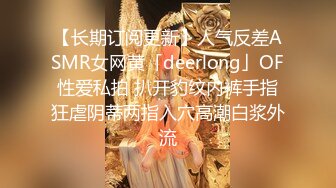 STP13487 台灣SWAG 长腿女神『妮妮』闺蜜18岁弟弟偷看姐姐洗澡 真实破处疯狂射精