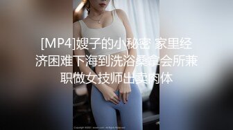 被废柴弟弟满足的巨乳嫂子