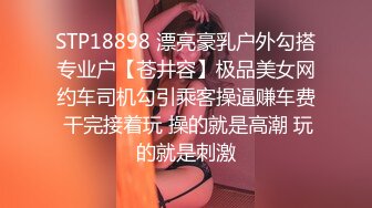 [MP4/ 392M] 女人味十足的超高质量女神，她的身材完美的符合S型，奶子够大够挺