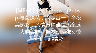 [MP4/ 641M] 新片速递酒店偷拍学生情侣开房 超短裙美女被扒开内裤就干插入后疼到哭