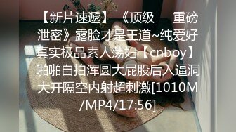 [MP4/743MB]起點傳媒 性視界傳媒 XSJKY072 綁架欲女富婆反被操到榨幹 賴畇希