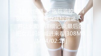 [MP4]STP32217 辣椒原创 HPP0038 乱伦干爆嫂子泳池畔 艾熙 VIP0600