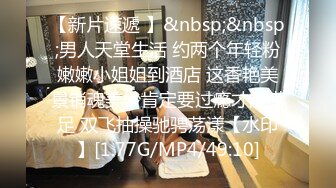 【新片速遞】 《乐橙云破解》小哥情趣酒店约炮极品美少妇可惜鸡巴不顶用连试了几次都不行[1060M/MP4/49:04]