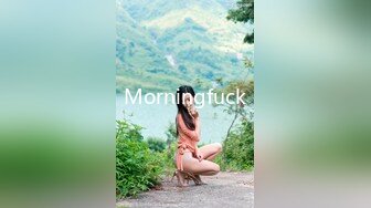 Morningfuck