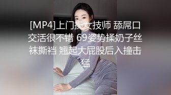 极品身材尤物 高冷女神床上就是这么放荡 极品火辣身材 大鸡巴征服骚母狗 被操的呻吟娇喘不停 反差婊一个