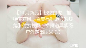 娇羞女友穿情趣内衣，强势后入