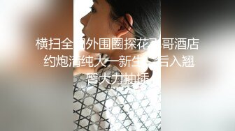 【新片速遞 】春眠不觉晓开裆丝袜好 女神反差露出，游乐园还是湿乐园拍摄 人前极限露点 [570MB/MP4/20:18]