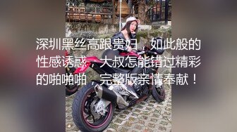 兰州，情趣少妇被我操