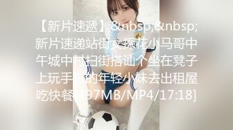 【新速片遞】&nbsp;&nbsp;高颜值美女上门家政服务❤️客人要求穿上女仆制服提供私人服务极致性体验[646MB/MP4/27:11]