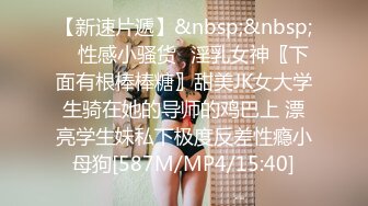 【新片速遞 】 ID5241 新婚前夜 ❤️-茜茜 -❤️ 瞒着老公偷情前男友，一个人自慰太难受，于是找来前任，享受最后的 快乐！[432M/27:12]