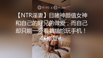 身材丰满的的少妇被我调教的开发第三洞口，直呼爽得不行