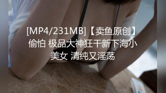 [MP4/ 696M] 漂亮美眉 啊啊 用力顶不要停 使劲操我 妹子身材不错 被无套猛怼