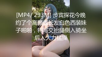 [MP4/ 1.13G]&nbsp;&nbsp;爱欲随风起约操巨乳良家少妇3P激情&nbsp;&nbsp;爆乳夹着JB吸吮&nbsp;&nbsp;前面插嘴后入大屁股 轮流着操&nbsp;&nbsp;爽