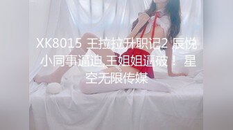 邪恶的房东暗藏摄像头偷拍 两个美女租客洗澡