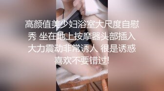 骚货想被3p