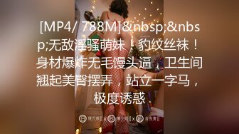 好几个小美女被干了！【疯狂扫射】，精彩的群P多人淫乱，阵仗极大，一排排的嫩屄，视觉冲击头一份，屌炸了