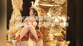 【爆汁肉丸】部分密码房 G奶女神~美腿丝袜~跳蛋狂震~道具抽插~喷尿【33v】 (28)