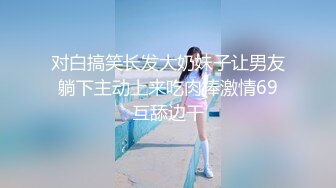 [MP4]【极品瑜伽教练】日入几千 牛仔裤女神，一等一的好身材，明星脸，纯欲美颜，圆润翘臀粉嫩鲍鱼精品