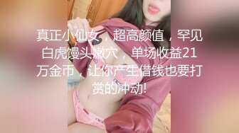 抖音新瓜 魏县小佛爷女装店 买女装送裸聊！与顾客1V1裸聊视频流出 三朵花可真好看