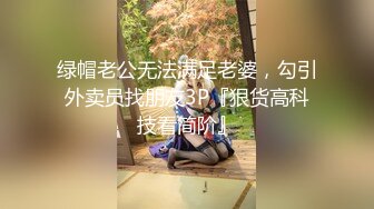 [MP4/ 226M] 美臀美穴 这妹子身材真好 大奶子 粉鲍鱼 屁屁看起来很舒服很结实