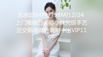 很卡哇伊人畜无害的萝莉学生妹才18岁，贫乳飞机场 纯天然白虎，美眉第一次见到这么大的鸡巴