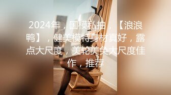 【下集】Jin上街勾引帅哥,没想到勾引到一个天菜西装小哥哥