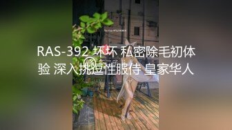 [MP4/837M] 【极品❤私密流出】高端名妓猎人【M先生】《能一起3P的才是好姐妹》双凤争屌 轮操双飞姐妹花