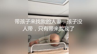 STP18695 温婉小姐姐，充满肉欲的胴体，自慰淫水黏糊糊，娇喘勾魂挑逗值满分