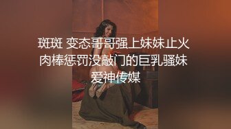 酒店开房操了锥子奶妹子还挺主动的