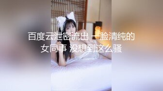 [MP4/2.09G]2018.4.1-4.3彩虹情趣房未流出，淫荡女友穿情趣装服侍男朋友，中年男私会情人