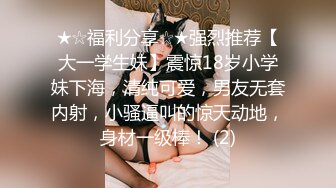 《极品反差淫妻私拍》模特身材一字马极品娇妻【性爱猫】订阅视图2，魔鬼身材喜欢露出喜欢淫乱剧情PTGF第一次尝试 (1)