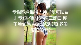 〖小家碧玉❤️清纯萌妹〗爆操新乐美院颜值萝莉，反差至极，直接射在了嘴上，燃爆了！极品jk双马尾小萝莉，表情特写无比销魂 (3)