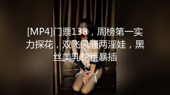 [MP4]《顶级??摄影大咖》行业内十分知名新时代网黄导演EdMosaic精品-清纯短发眼镜小网红试镜~轻度SM调教啪啪啪口爆吞精