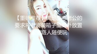 分享我老婆的大屁股