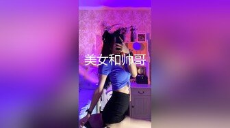 [MP4/ 406M] 小胖哥大战轻熟女,里面穿的连体网袜太骚了